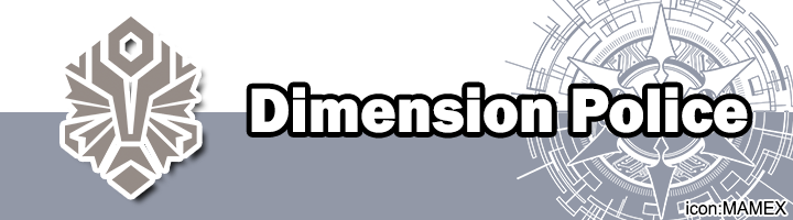 Dimension Police Banner