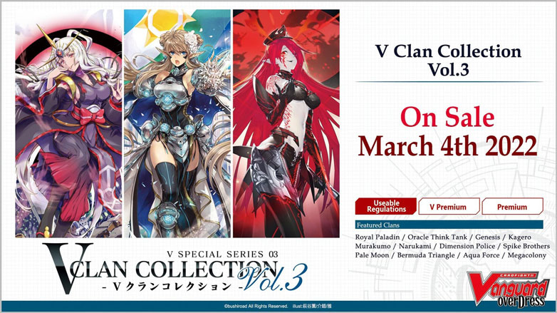 V Clan Collection Vol.3