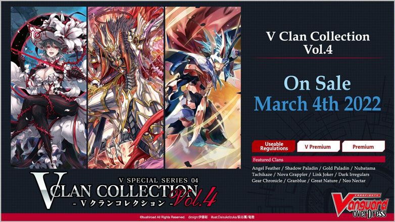 V Clan Collection Vol.4