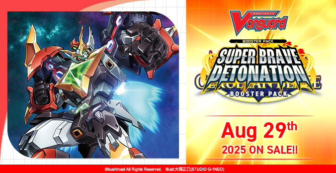 Cardfight!! Vanguard Booster Pack 09: Super Brave Detonation