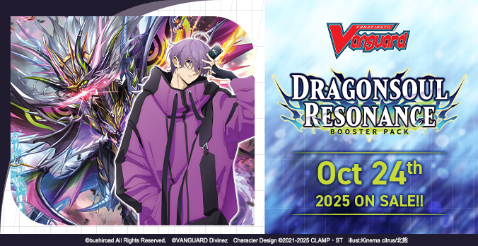 Cardfight!! Vanguard Booster Pack 10: Dragonsoul Resonance