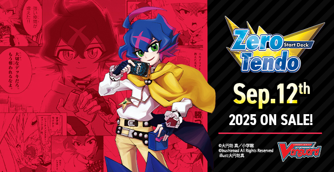 Cardfight!! Vanguard Booster Pack 09: Super Brave Detonation