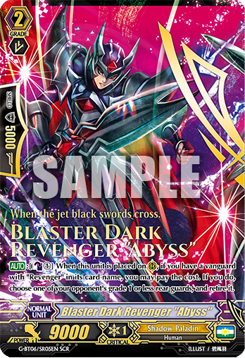 thumbnail image 2 of Cardfight!! Vanguard V-EB06 RR Single – Choose Your Card (Near Mint, English, Japan Print) 2 of 6