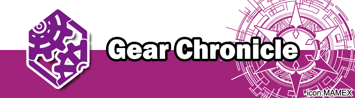 Gear Chronicle Banner
