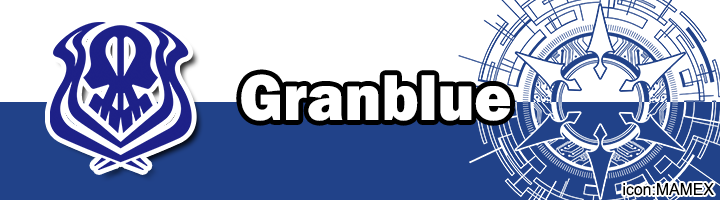 Granblue Banner