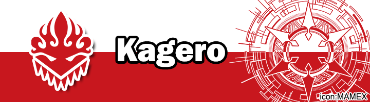 Kagero Banner