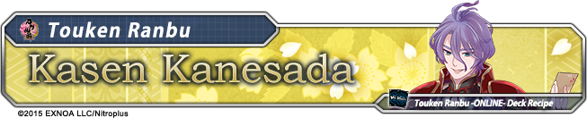 kasen kanesada banner