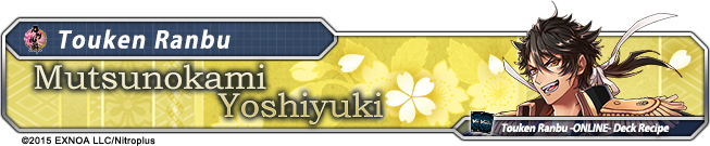 mutsunokami yoshiyuki banner