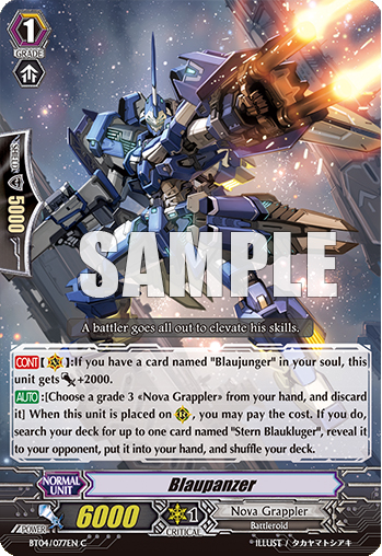 November-20-b ｜ Cardfight!! Vanguard Trading Card Game | Official Website