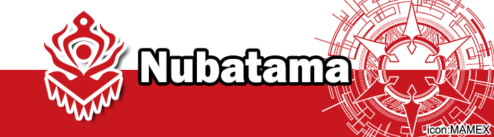 Nubatama