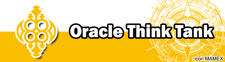 Oracle Think Tank Banner