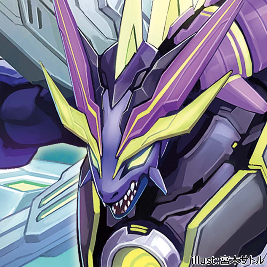 034] Blue Artillery Dragon, Inlet Pulse Dragon | Cardfight