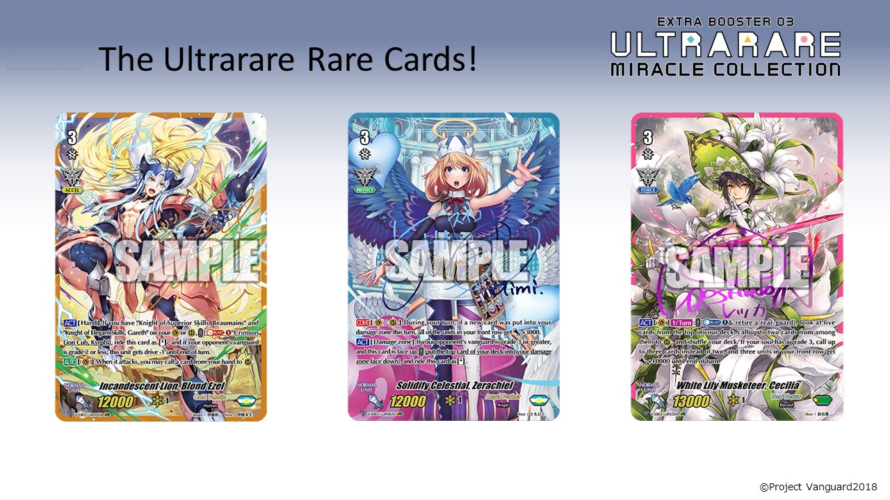 English Edition Cardfight!! Vanguard Extra Booster 03: ULTRARARE