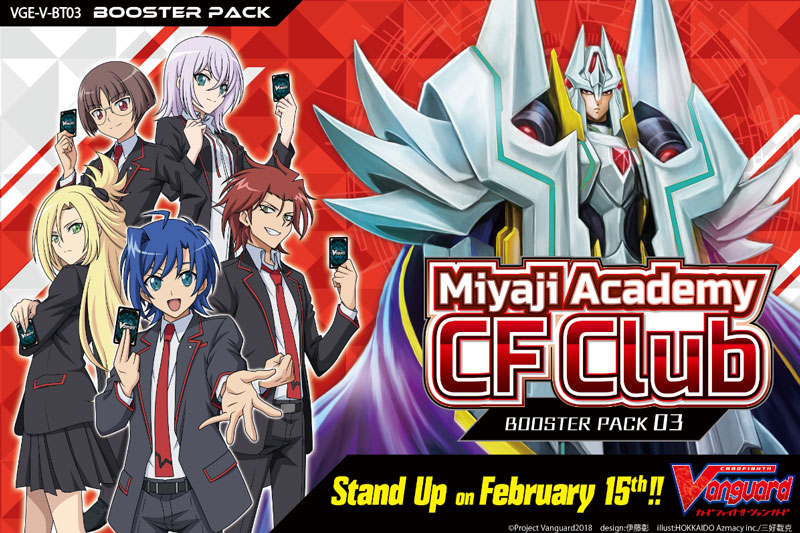 English Edition Cardfight!! Vanguard Booster Pack Vol. 03: Miyaji Academy  CF Club ｜ Cardfight!! Vanguard Trading Card Game | Official Website