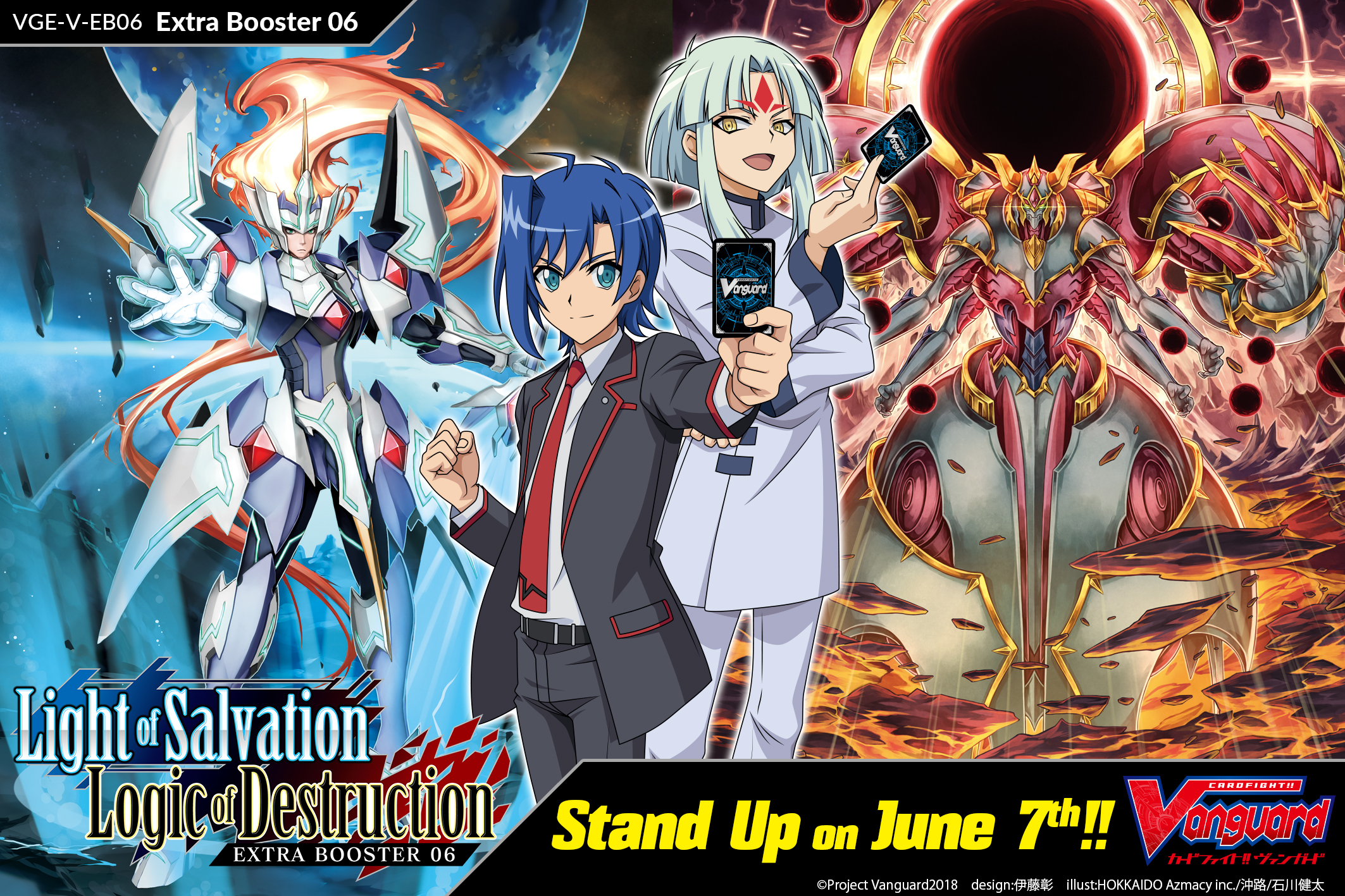 cardfight vanguard clan