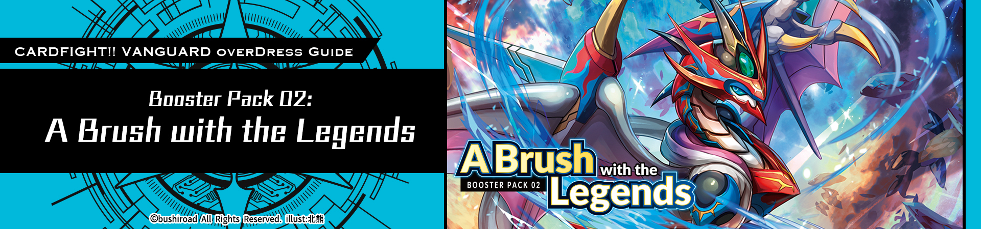 D Booster Pack 02: A Brush with the Legends (Official Guide 
