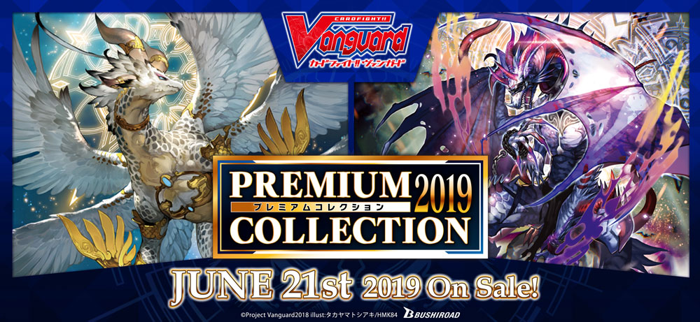 [VGE-V-SS01] Special Series 01 “Premium Collection 2019″