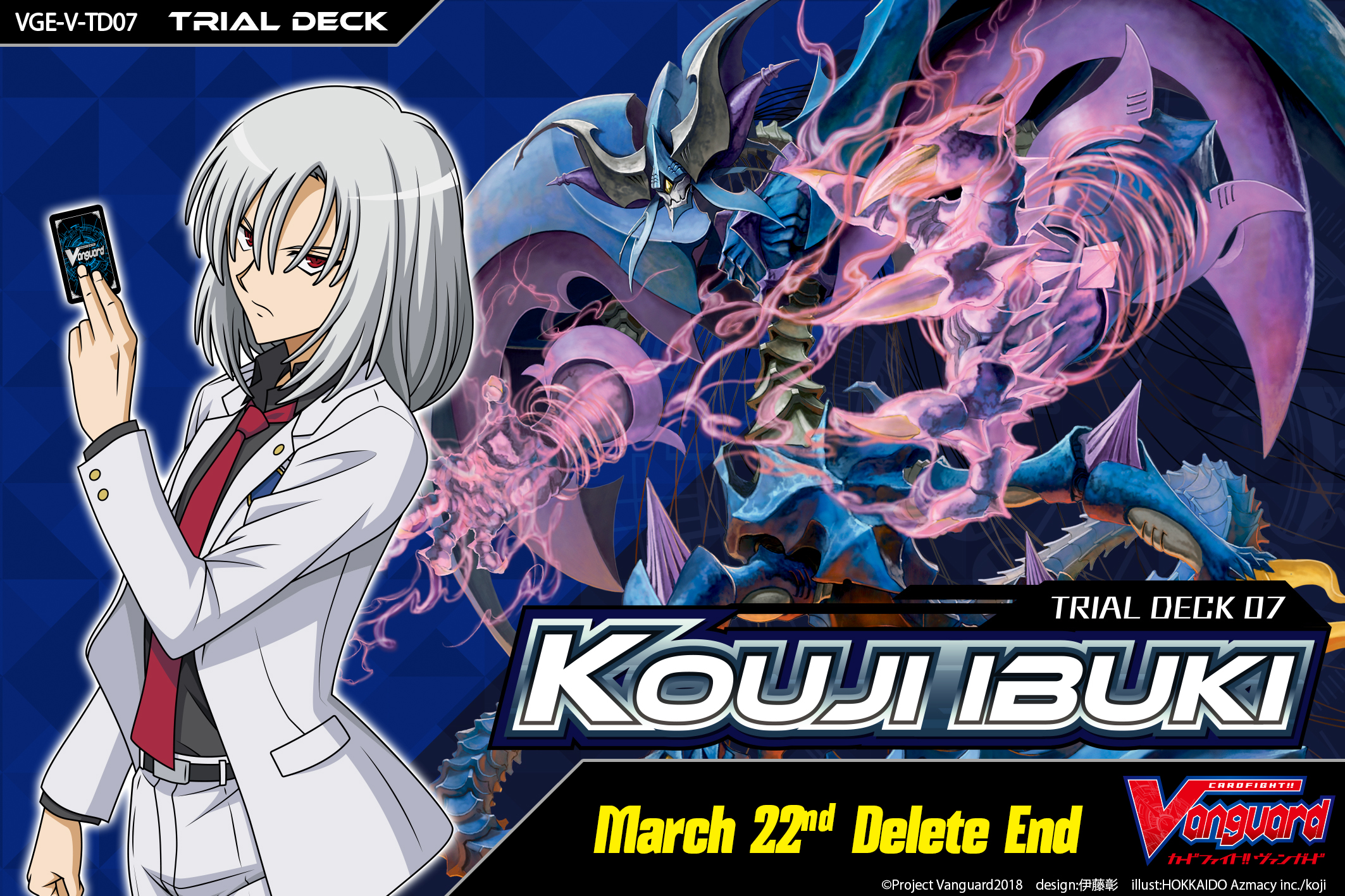 [V-TD07] Kouji Ibuki