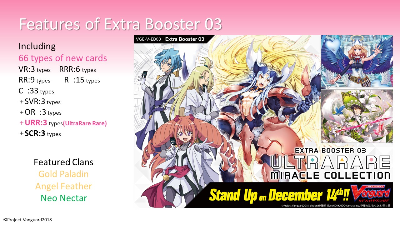 English Edition Cardfight!! Vanguard Extra Booster 03: ULTRARARE