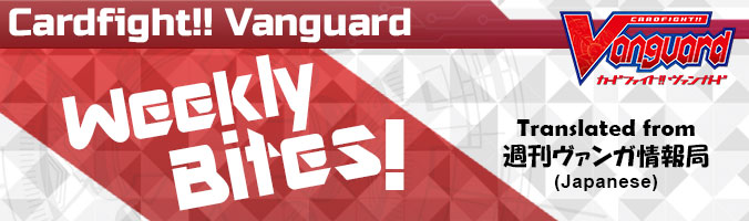 Cardfighter's Column Logo