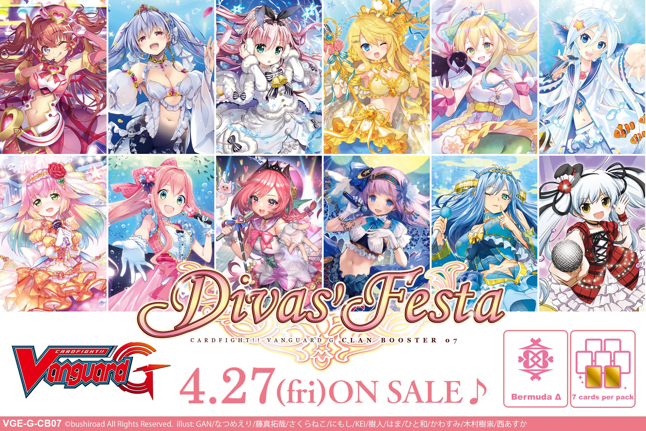 Upcoming Product Banner