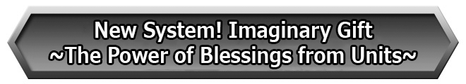 New System! Imaginary Gift ~The Power of Blessings from Units~