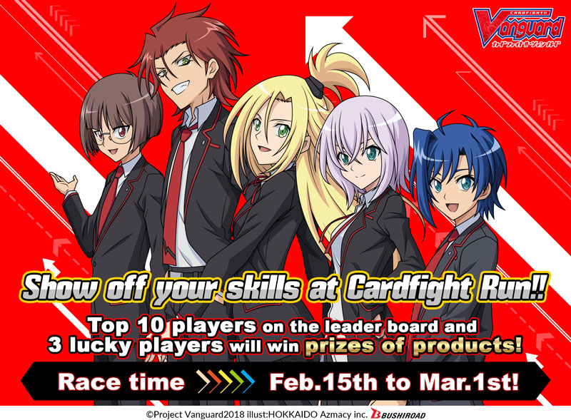 Cardfight!! Run