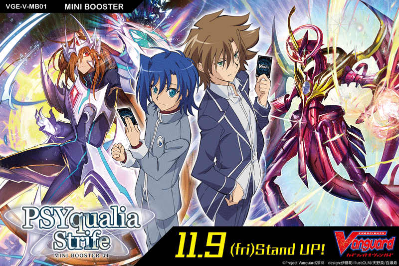 Mini Booster 01: PSYqualia Strife