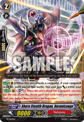 Cardfight Vanguard G Trial Deck Vol 2 Divine Swordsman Of The Shiny