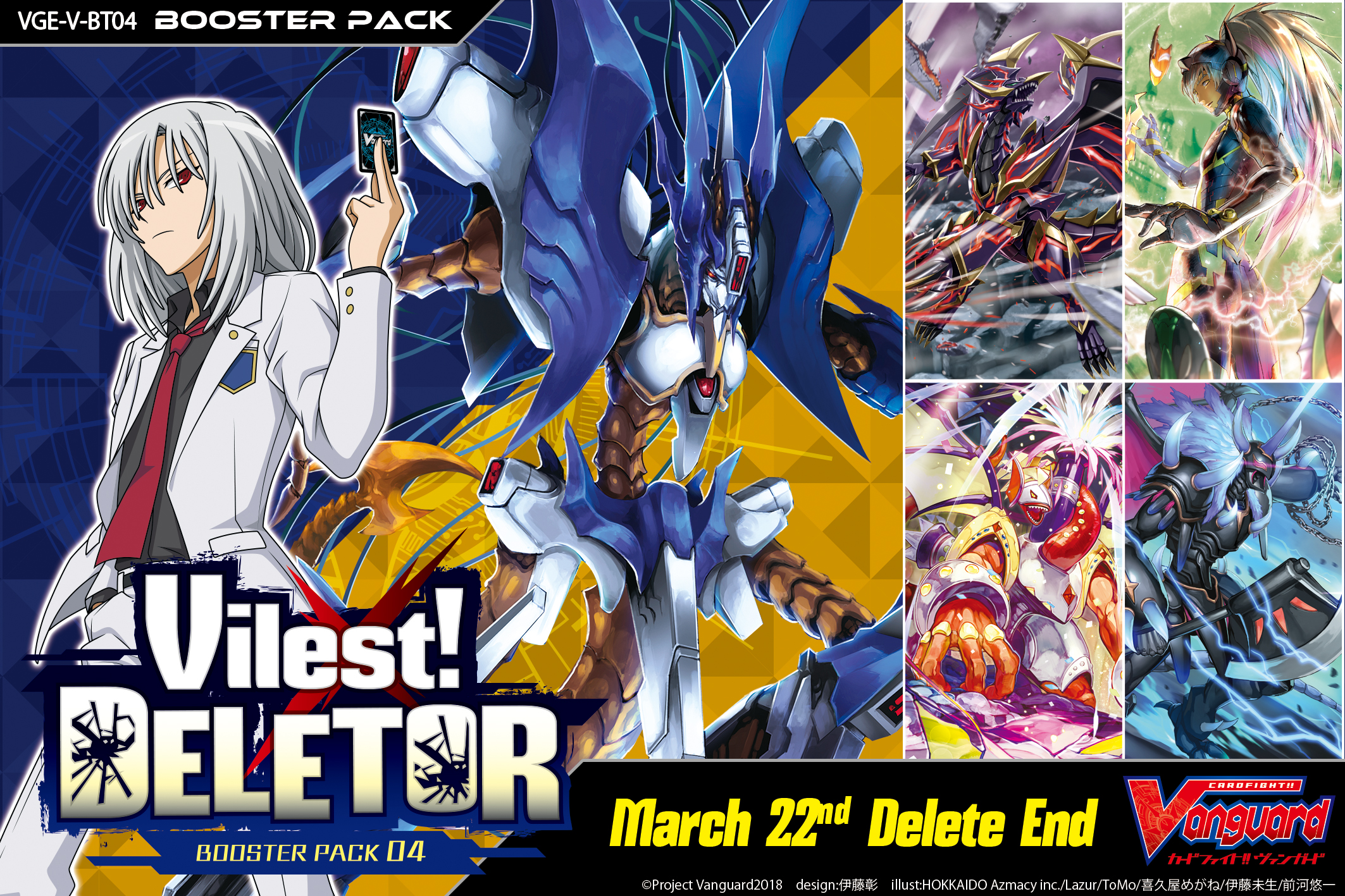 Booster Pack Vol. 04: Vilest! Deletor