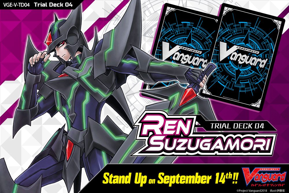 VGE-V-TD04 Banner